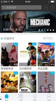 国产毛片毛片精品天天看软件